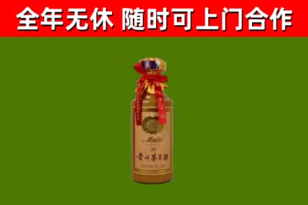 怀化烟酒回收30年茅台酒.jpg