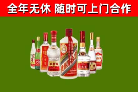 怀化回收名酒