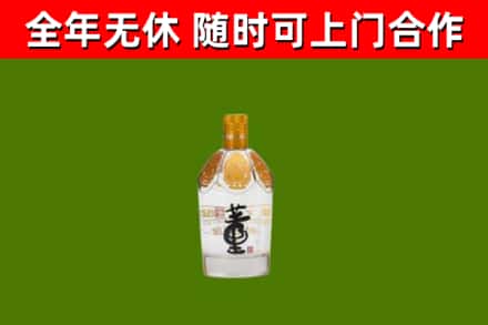怀化烟酒回收董酒.jpg