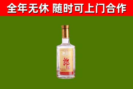 怀化回收郎酒