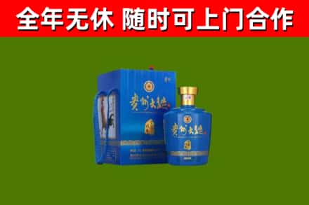 怀化回收贵州大曲