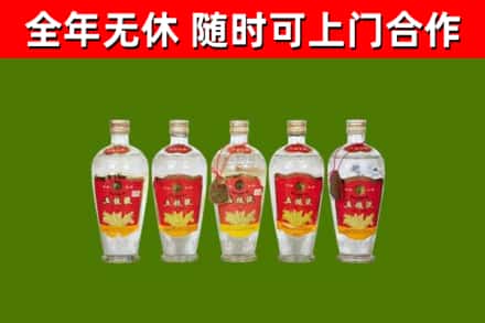 怀化回收老五粮液