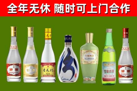 怀化回收老汾酒