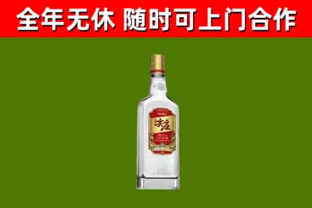 怀化回收尖庄酒