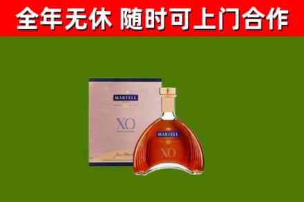 怀化回收马爹利洋酒